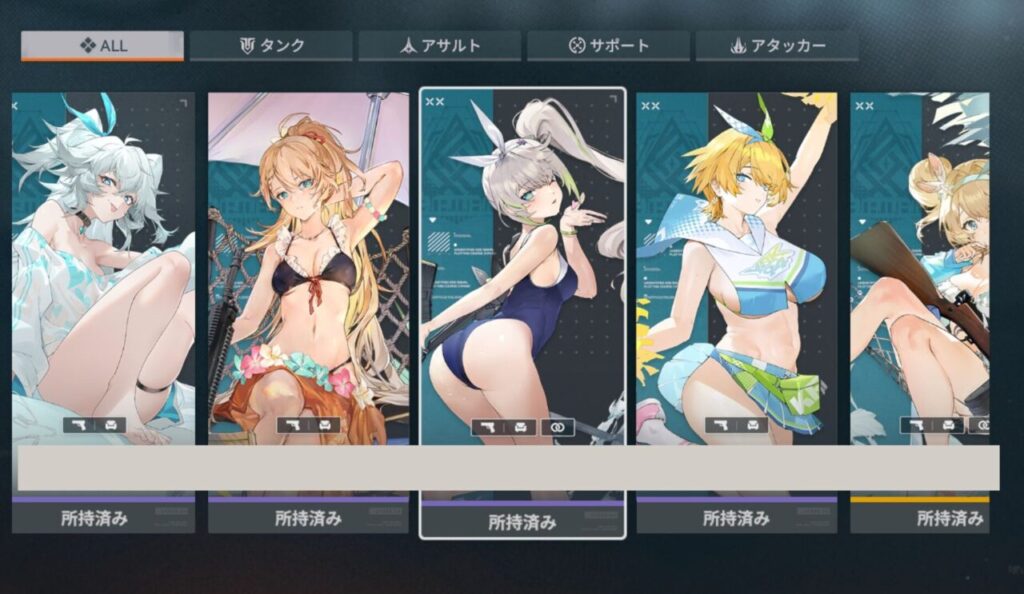 ドルフロ2のスキン一覧