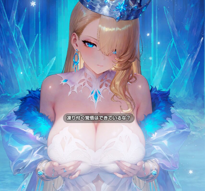 ブラウンダスト2のウィルヘルミナ谷間