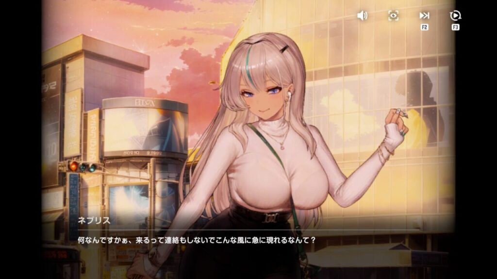 ブラウンダスト2のネブリスふれあい