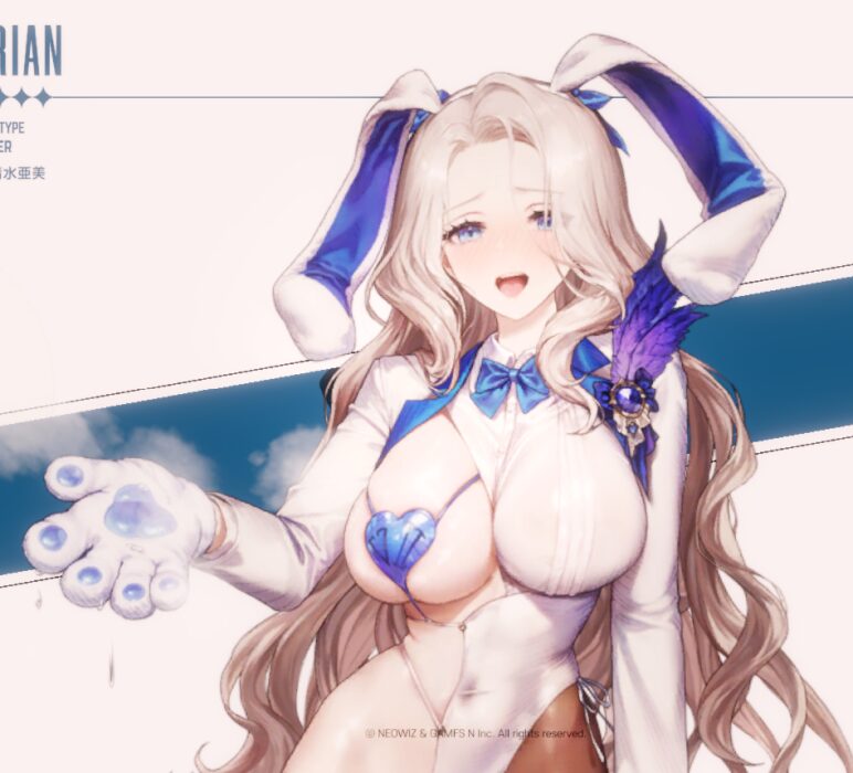 ブラウンダスト2のバニーダリアン表情