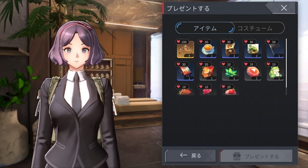 ホライゾンウォーカーキムガヨンプレゼント