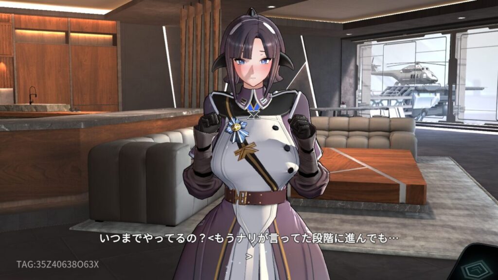 ホライゾンウォーカージュハの好感度演出