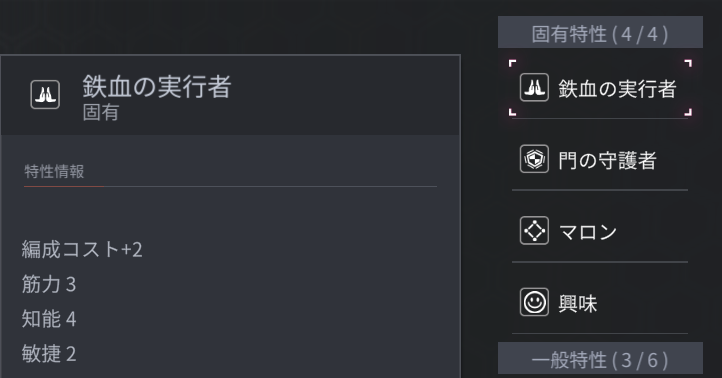 ホライゾンウォーカーバレッタ特性