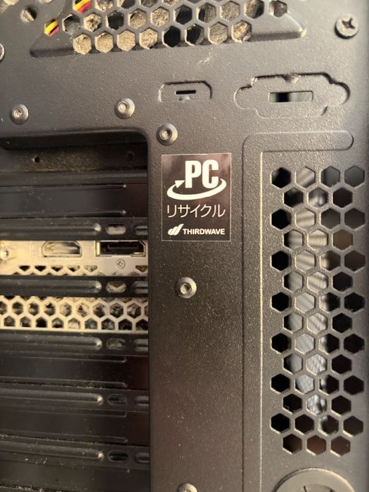 旧PCリサイクル