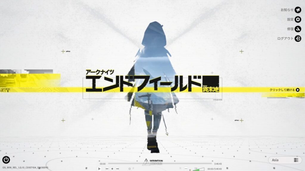 アークナイツエンドフィールドどんなゲームなのかレビュー