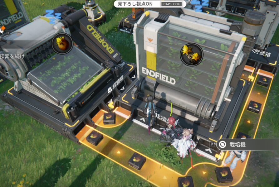 アークナイツエンドフィールドサンドリーフ無限