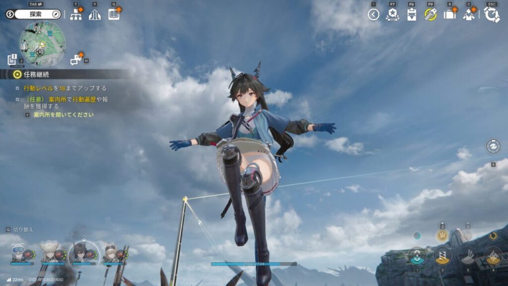 アークナイツエンドフィールドパンツ