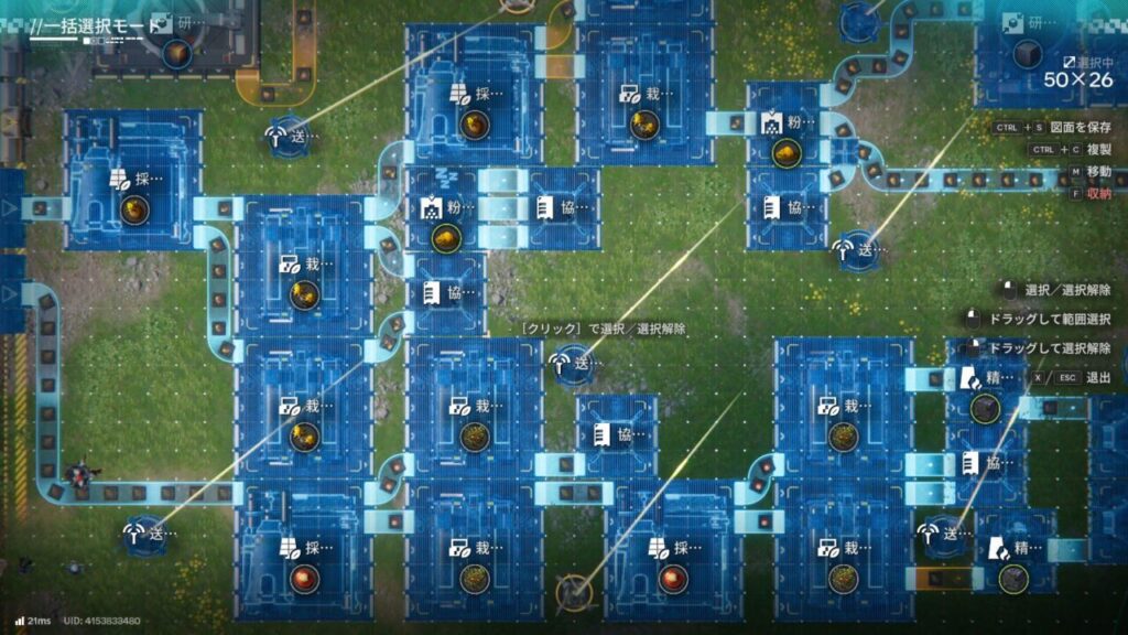 アークナイツエンドフィールド工場ライン