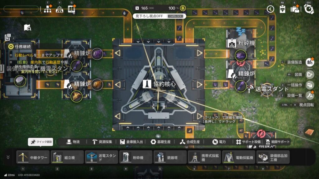 アークナイツエンドフィールド工場見下ろし