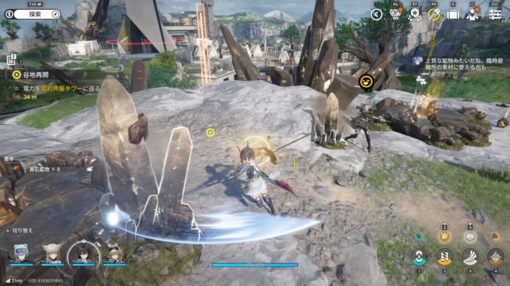 アークナイツエンドフィールド採取