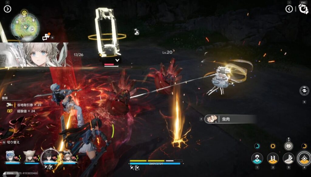 アークナイツエンドフィールド連携スキル