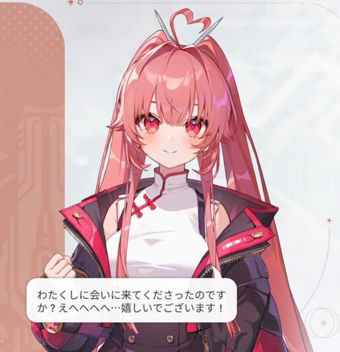 カオスゼロナイトメアのメイリンセリフ