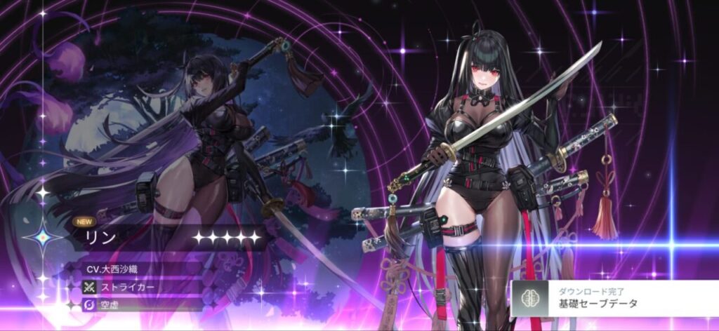 カオスゼロナイトメアのリン