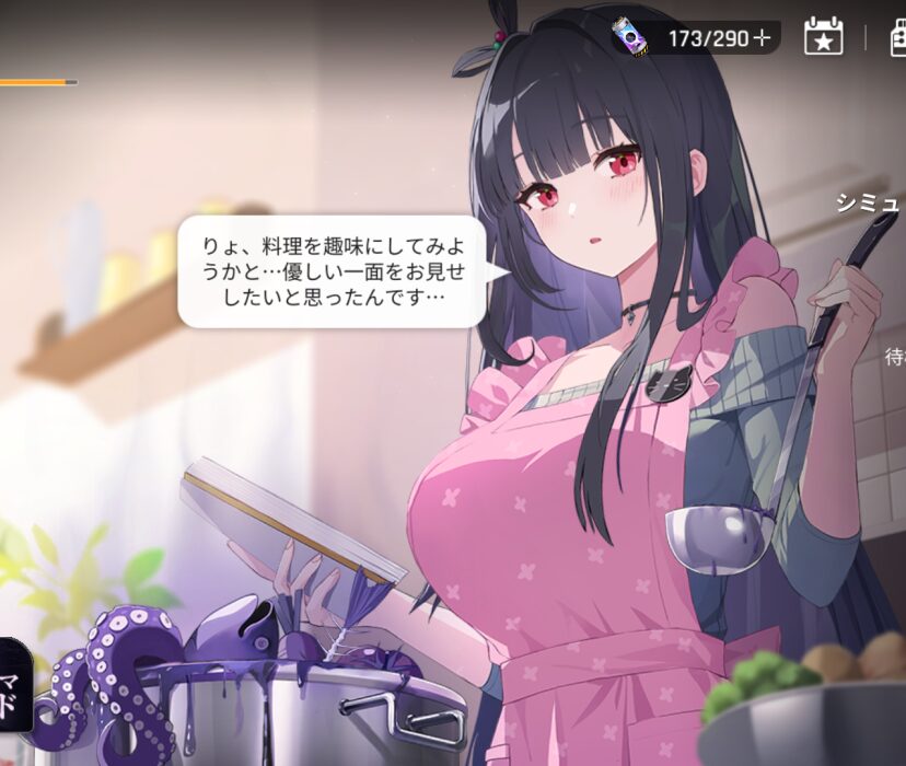 カオスゼロナイトメアのリンセリフ1