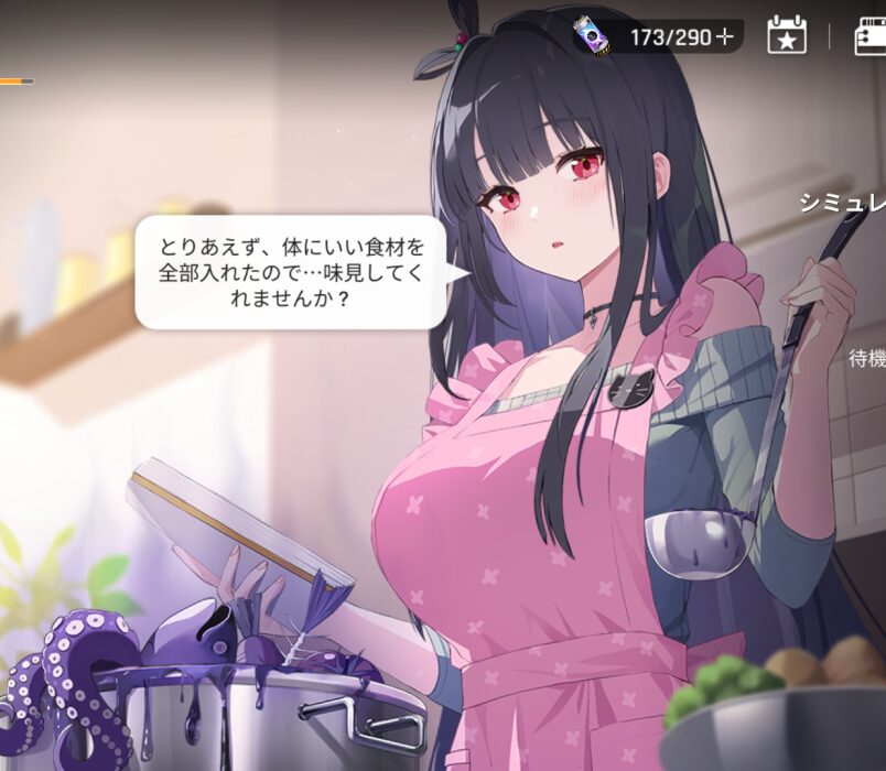 カオスゼロナイトメアのリンセリフ2