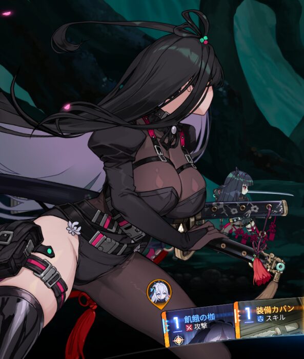 カオスゼロナイトメアのリン鼠径部