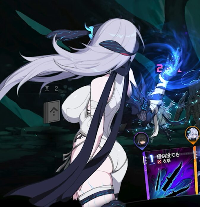 カオスゼロナイトメアナージャお尻