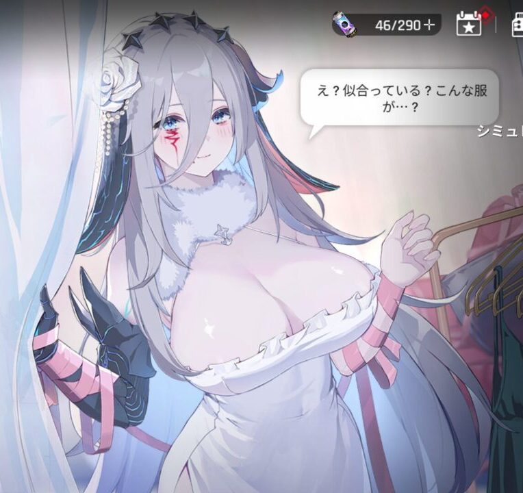 カオスゼロナイトメアナージャ好感度ロビーセリフ