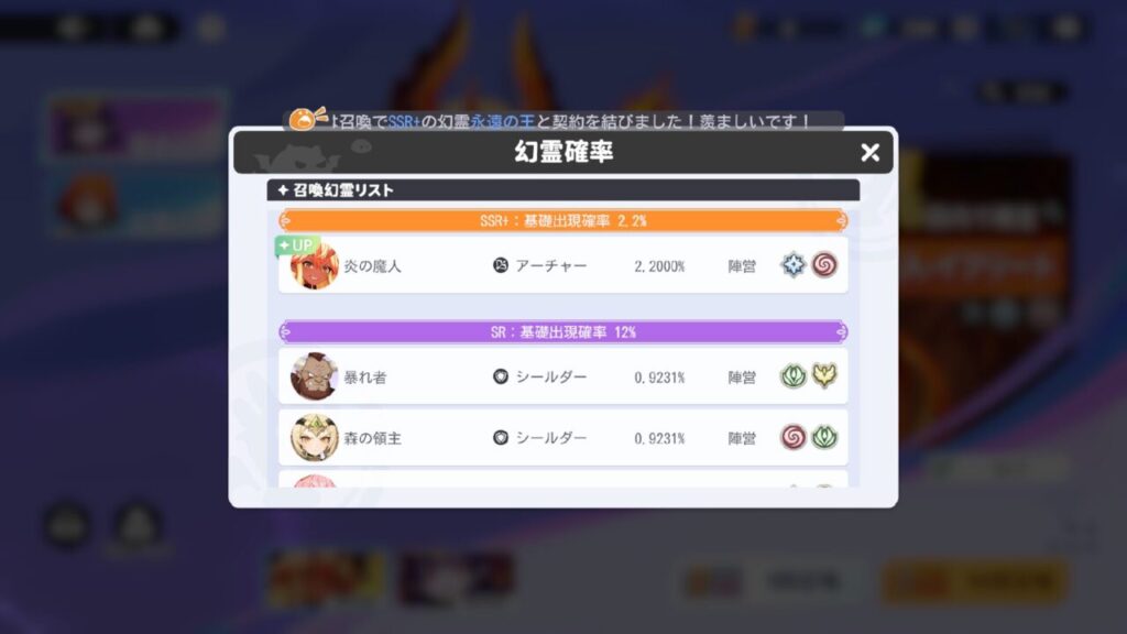 ドラベルのガチャ