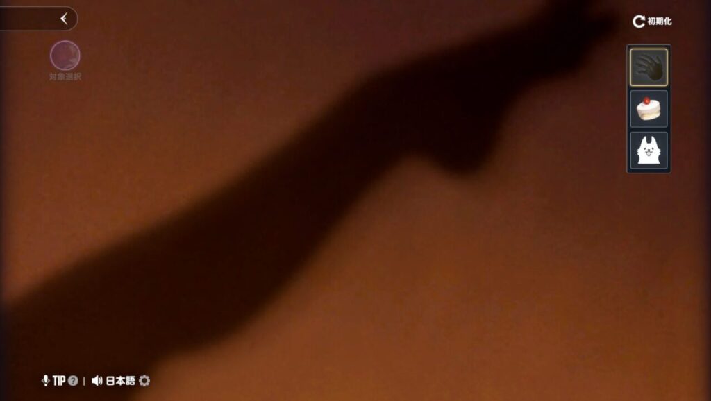 ブラウンダスト2のバニーティルのインタラクション股間連打後