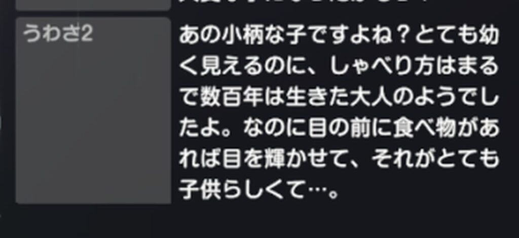 ブラウンダスト2の女王グラナデプロフィール