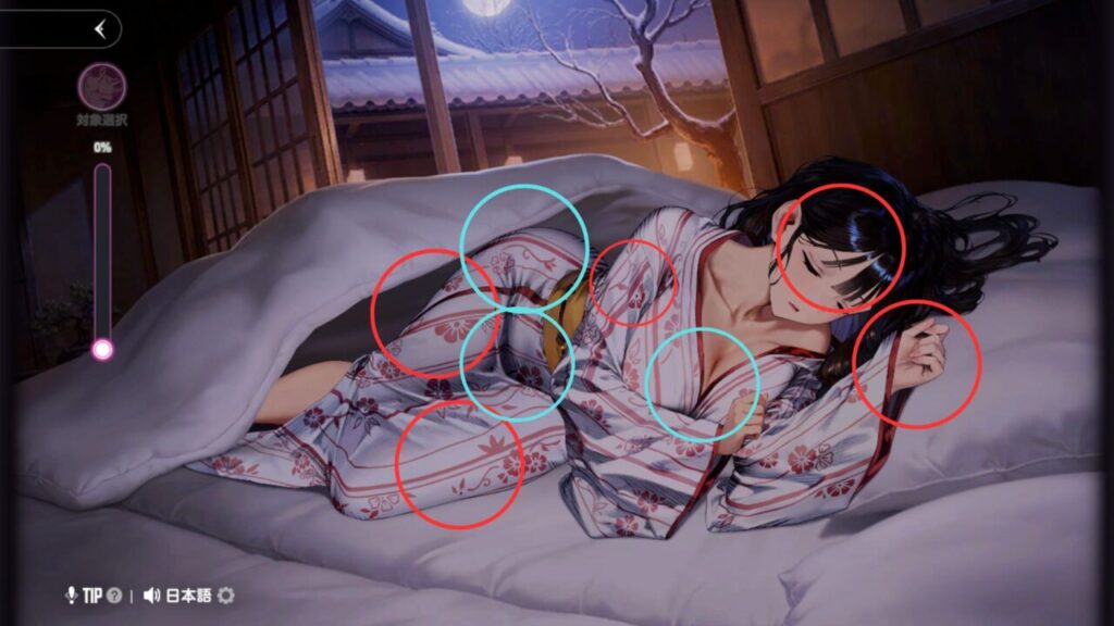 ブラウンダスト2の絆の客ヴェンタナのインタラクション寝ている