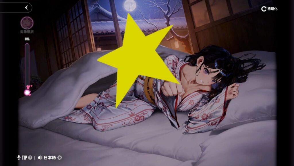 ブラウンダスト2の絆の客ヴェンタナ殴り