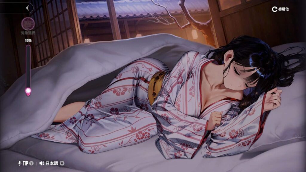 ブラウンダスト2の絆の客ヴェンタナ股間タップ