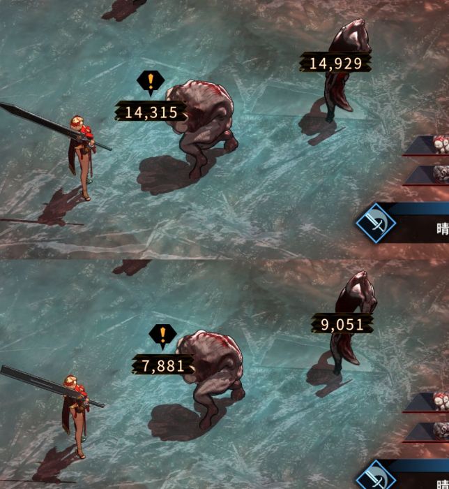 ホライゾンウォーカーのステータス比較