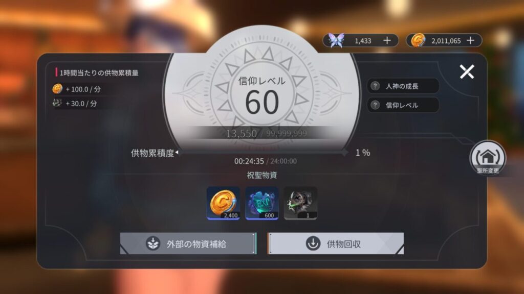 ホライゾンウォーカーの攻略