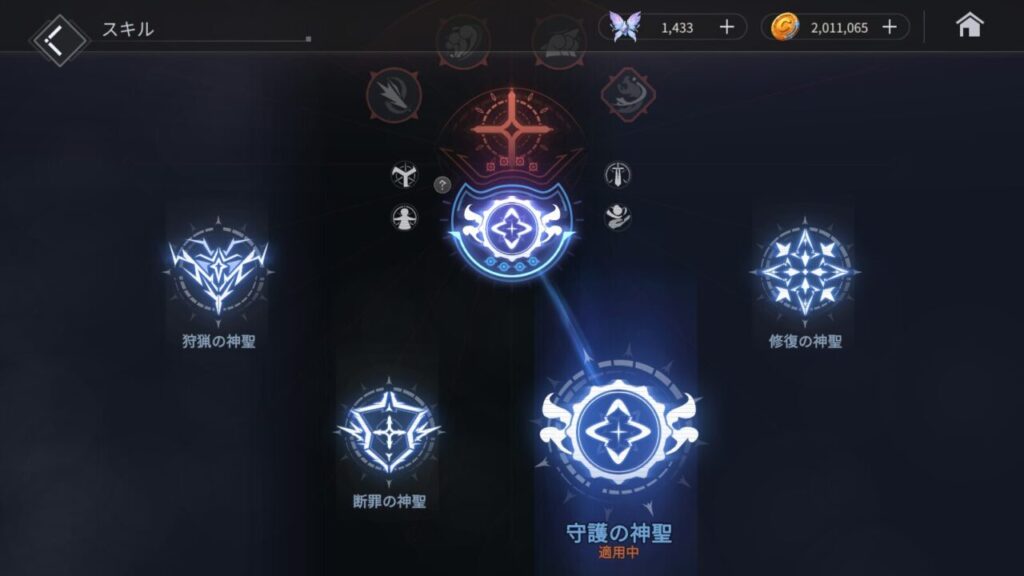 ホライゾンウォーカー主人公パッシブスキル