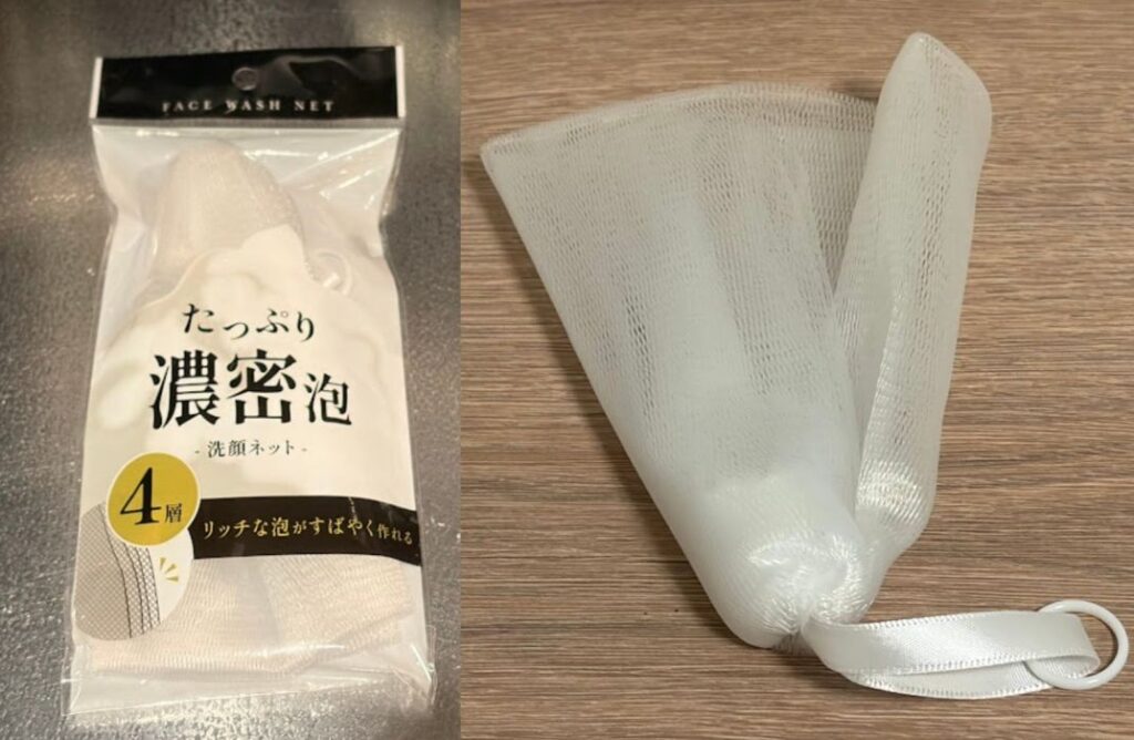 100均の洗顔ネット