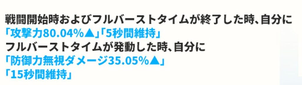 NIKKEのリコリスコラボの井ノ上たきなスキル1
