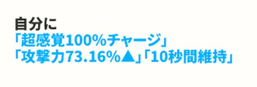 NIKKE錦木千束バーストスキル
