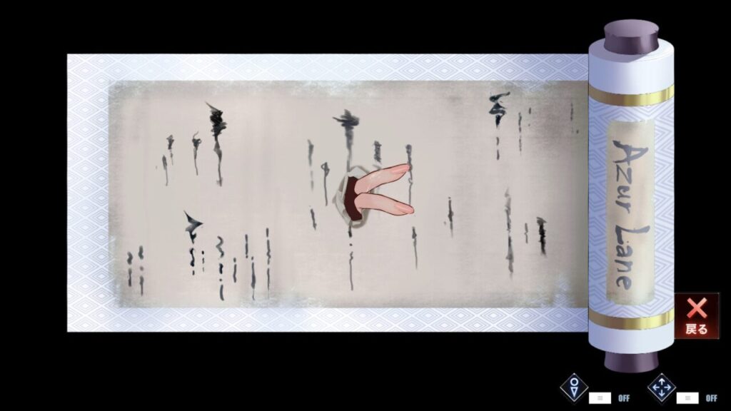 アズールレーンのヒンデンブルク深閨の魅舞右足先タップ4