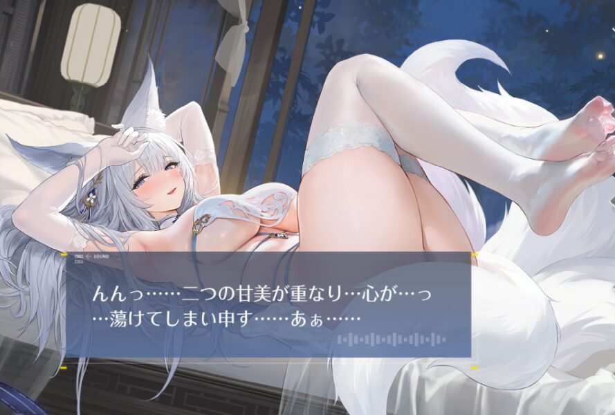 アズールレーンの信濃の溶け合う夢に相抱すセリフ