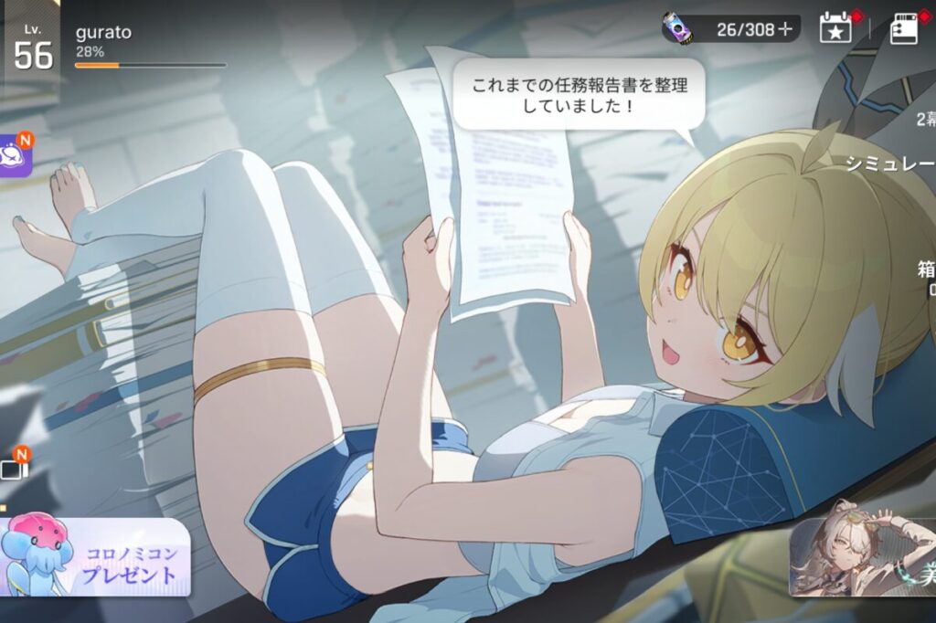 カオスゼロナイトメアのティペラセリフ2