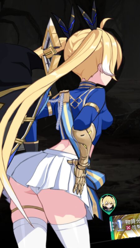 カオスゼロナイトメアのティペラパンツ見え