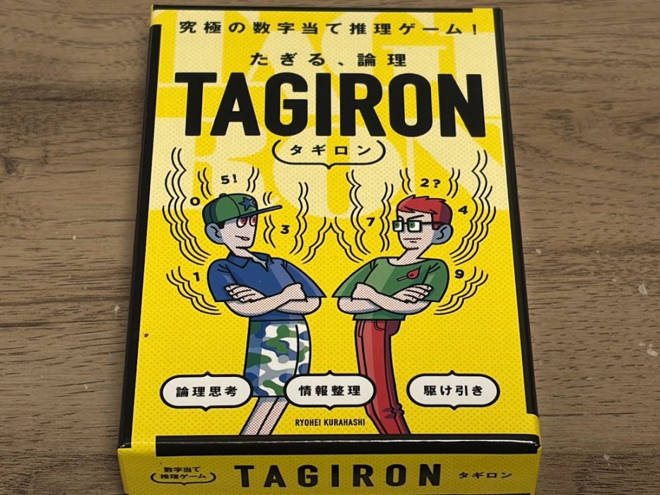 タギロンってどんなゲーム？