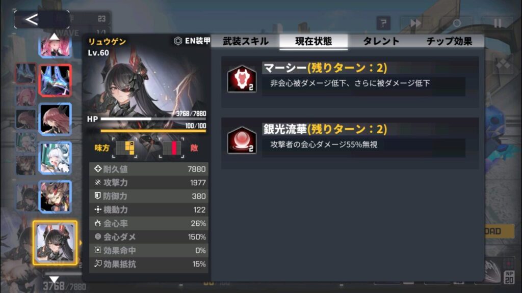 ダイブロスコアのカーテナのマーシー