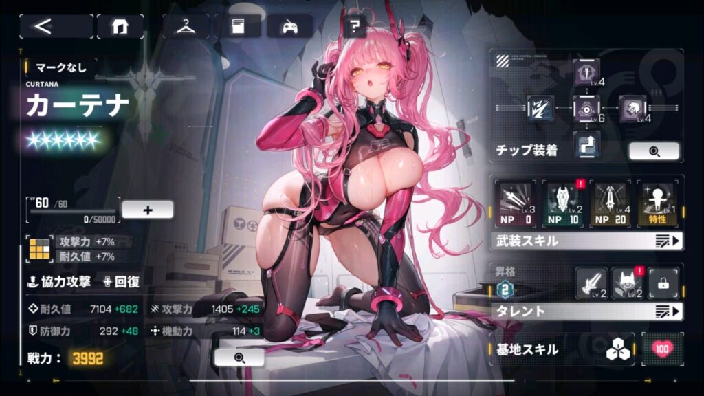 ダイブロスコアのカーテナの評価とスキル性能