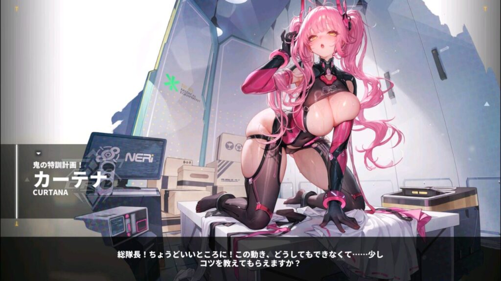 ダイブロスコアのカーテナスキン鬼の特訓計画