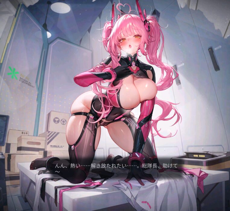 ダイブロスコアのカーテナ火照る