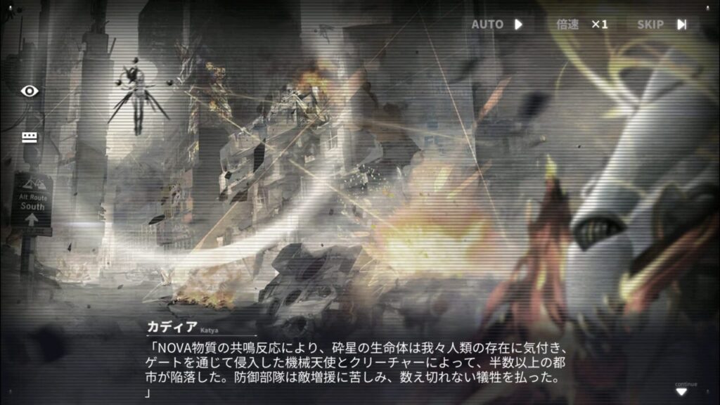 ダイブロスコアのストーリー