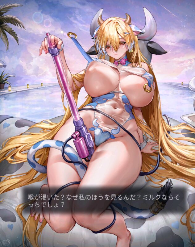 ダイブロスコアのティルフィングのおっぱい