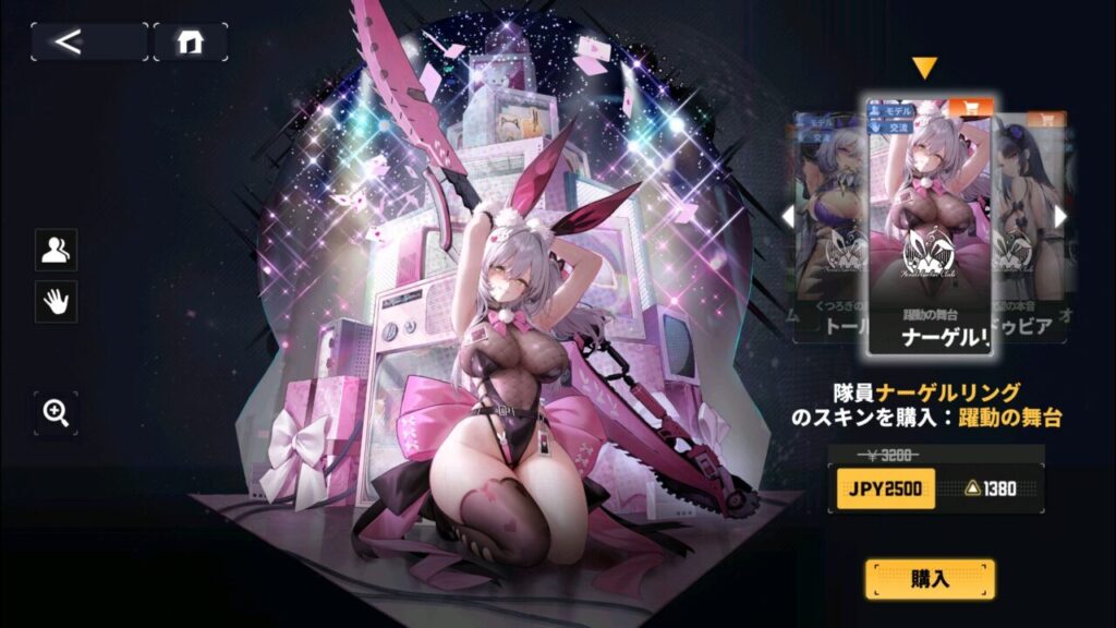 ダイブロスコアのナーゲルリング躍動の舞台