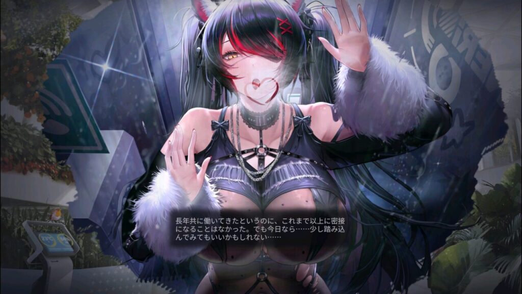 ダイブロスコアのリュウゲン口ハート