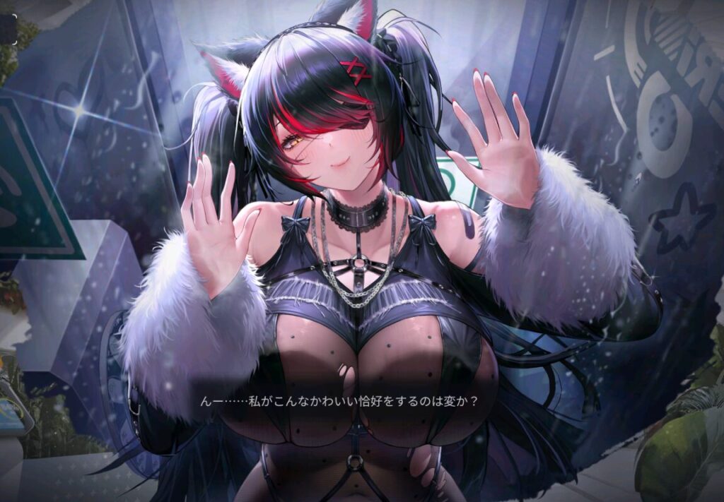 ダイブロスコアのリュウゲン雨中の囁き頭