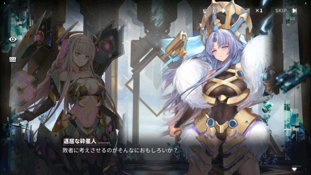 ダイブロスコアの砕星人ムチムチ