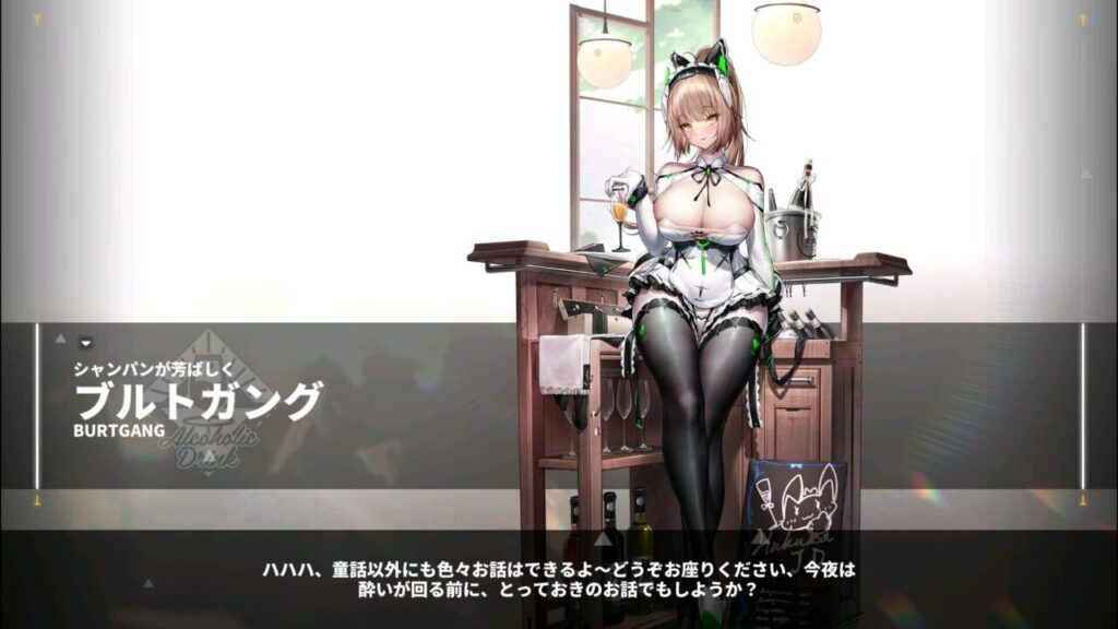 ダイブロスコアの配布のスキン